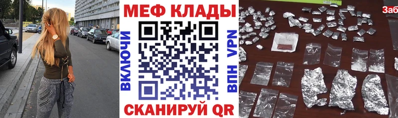 Как найти наркотики Киржач A-PVP  МЕТАМФЕТАМИН  ГАШ 