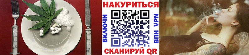 Cannafood конопля  Киржач 
