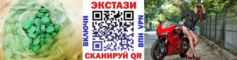 дарнет шоп  Киржач  Экстази mix 