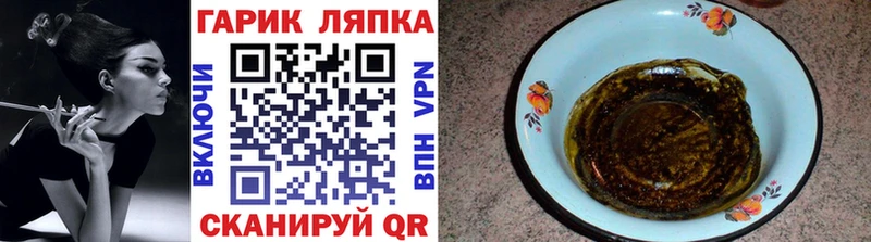 ГАШИШ убойный  купить  цена  OMG как войти  Киржач 