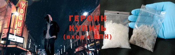 каннабис Богородицк