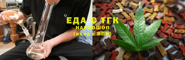 прущая мука Богородск