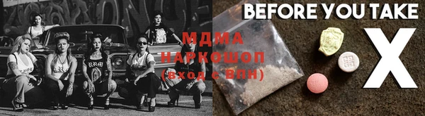 каннабис Богородицк