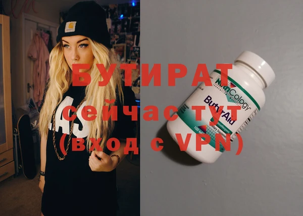 прущая мука Богородск