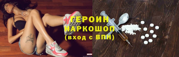 каннабис Богородицк