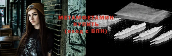 прущая мука Богородск