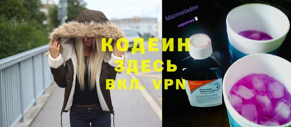 каннабис Богородицк