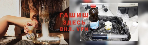 каннабис Богородицк