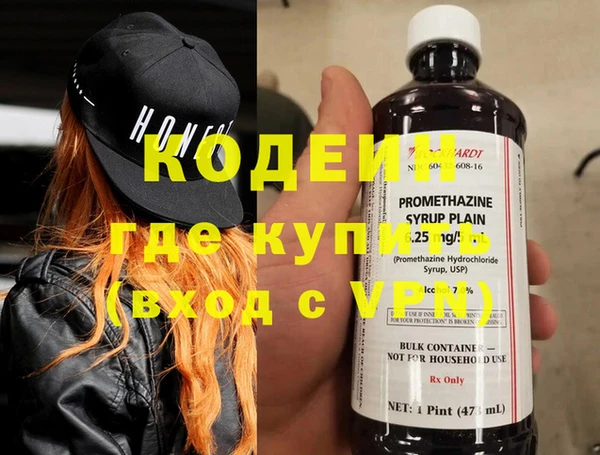 каннабис Богородицк