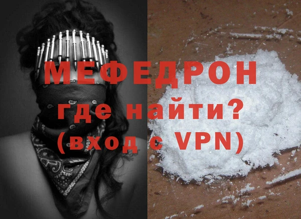 каннабис Богородицк