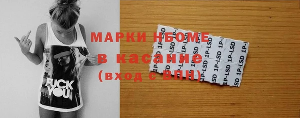каннабис Богородицк