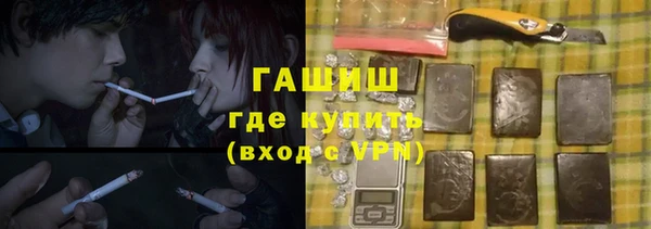 прущая мука Богородск