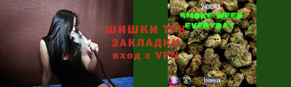 каннабис Богородицк