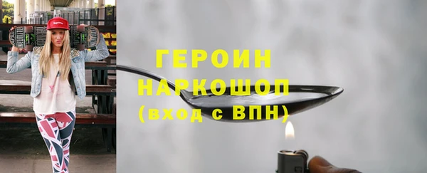 каннабис Богородицк
