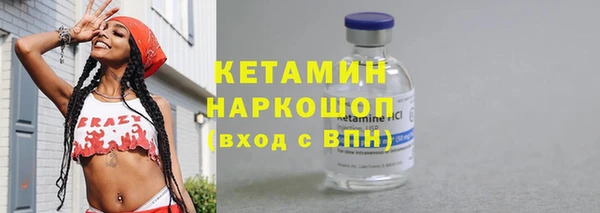 каннабис Богородицк