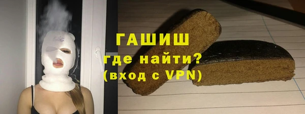 прущая мука Богородск