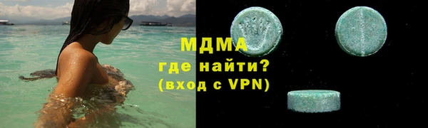 каннабис Богородицк