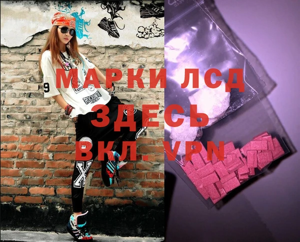 каннабис Богородицк