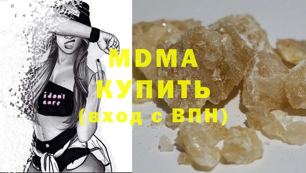 каннабис Богородицк