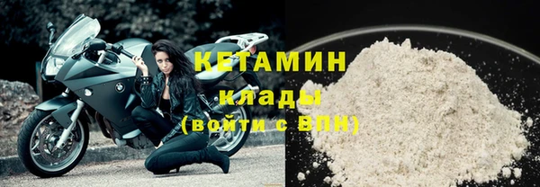 прущая мука Богородск