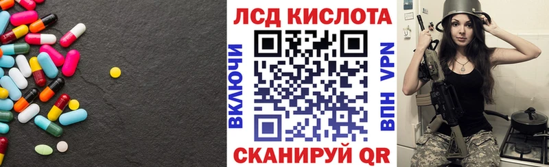 магазин продажи наркотиков  shop телеграм  ЛСД экстази кислота  Киржач 
