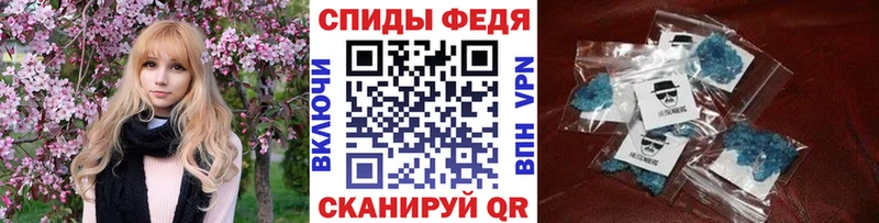 Метамфетамин Methamphetamine  Киржач 