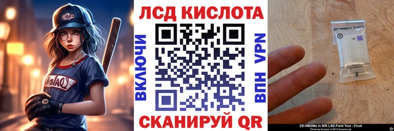 Марки 25I-NBOMe 1500мкг  Киржач 
