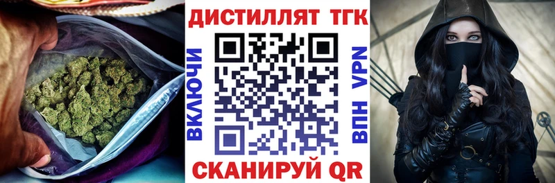 купить наркотики сайты  Киржач  ТГК жижа 